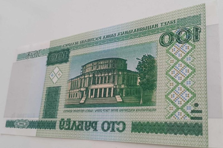 50 Dolar Kaç Belarus Rublesidir?