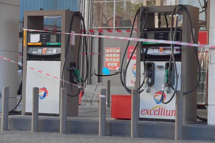 Akaryakıt İstasyonu Açma Maliyeti Nedir?