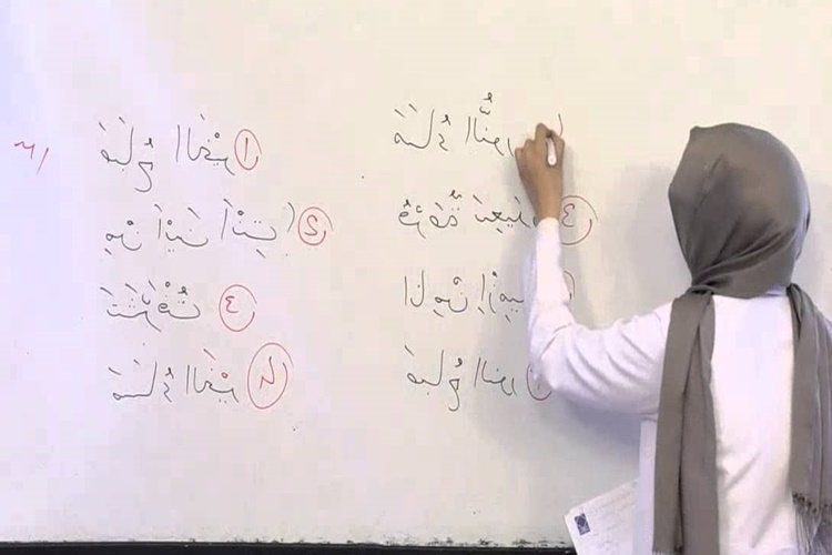 Arapça Öğretmenliği Bölümü İş İmkanları Nelerdir?