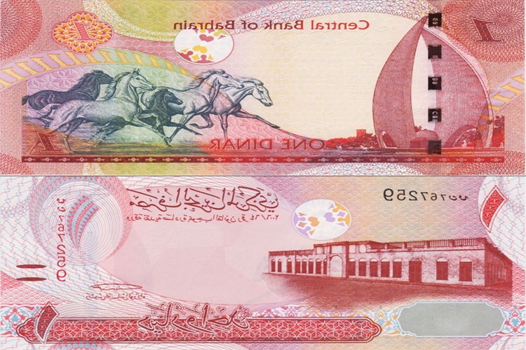Bahreyn Dinarı nereden Alınır?