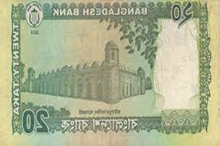 Bangladeş Takası Olan Ülkeler Hangileridir?
