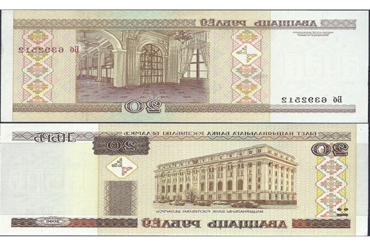 Belarus Rublesi Kaç TL?
