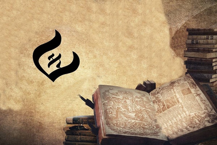 Deizm Nedir?