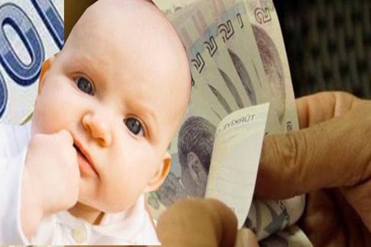 Doğum Parası Nasıl Alınır?