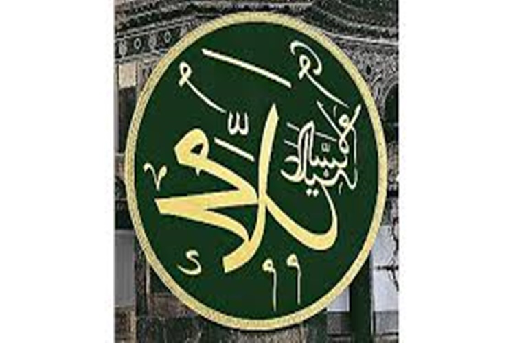 Hz. Muhammed Hicri Takvime Göre Ne Zaman Öldü?