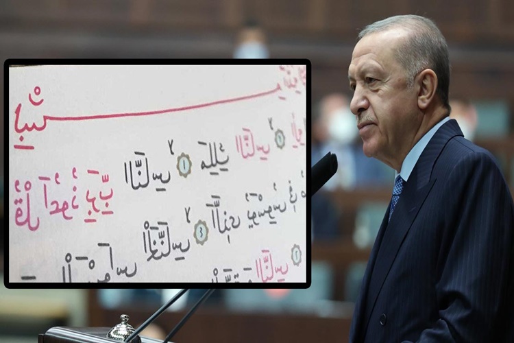 İslam’a Göre NAS Ne Demek?