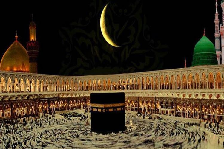 İslamiyet’ten Önce Haram Aylar Hangileri? 
