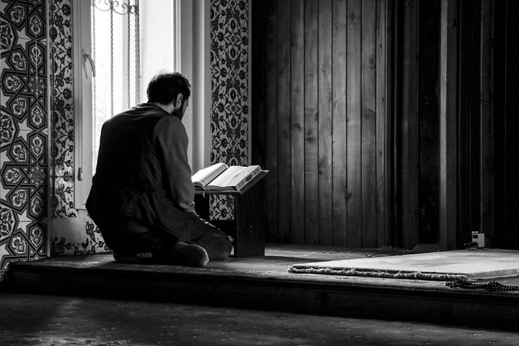 İsmi Azam Hangi Surede Geçiyor?