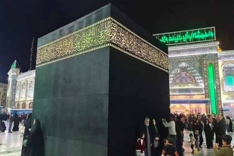 Kâbe Olmadan Önce Kıble Neresiydi? 