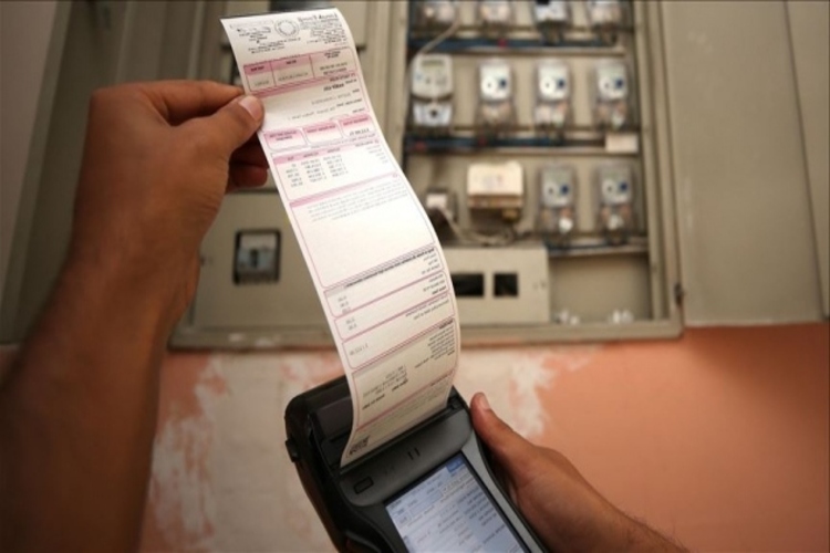 Kademeli Elektrik Tarifesi Saatleri Nelerdir?