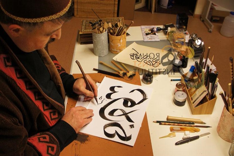 Kaligrafi Kuralları Nelerdir?