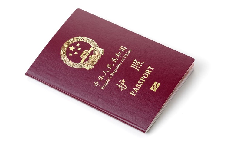 Kırmızı Pasaport Hangi Ülkelerde Geçerli?