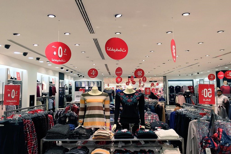 Lc Waikiki'de Multinet Geçiyor Mu?