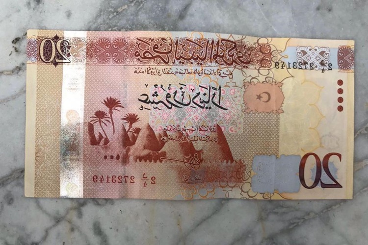 Libya Dinarının Merkez Bankası Kuru Nedir?