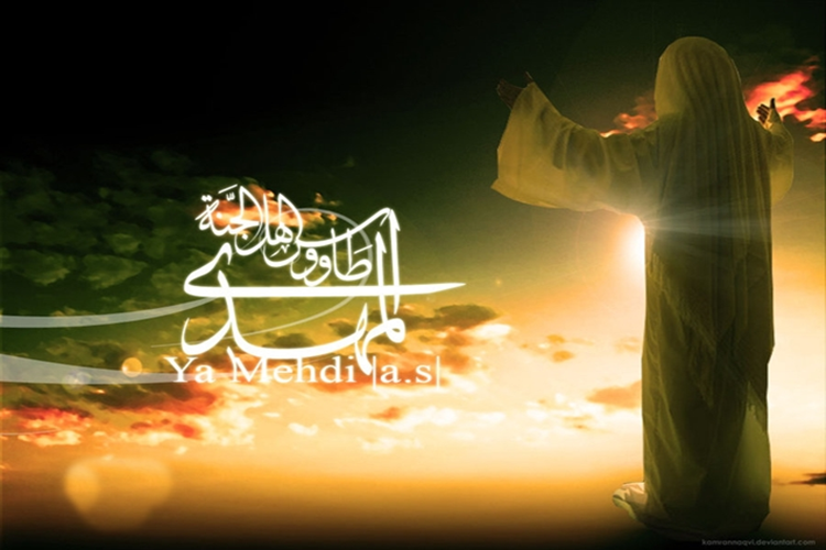 Mehdilik İnancı Nedir?