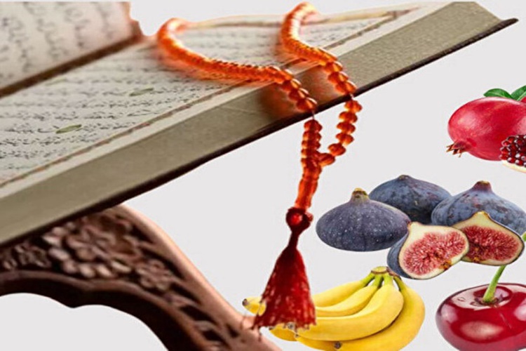 Muz Kuranda Hangi Surede Geçiyor?