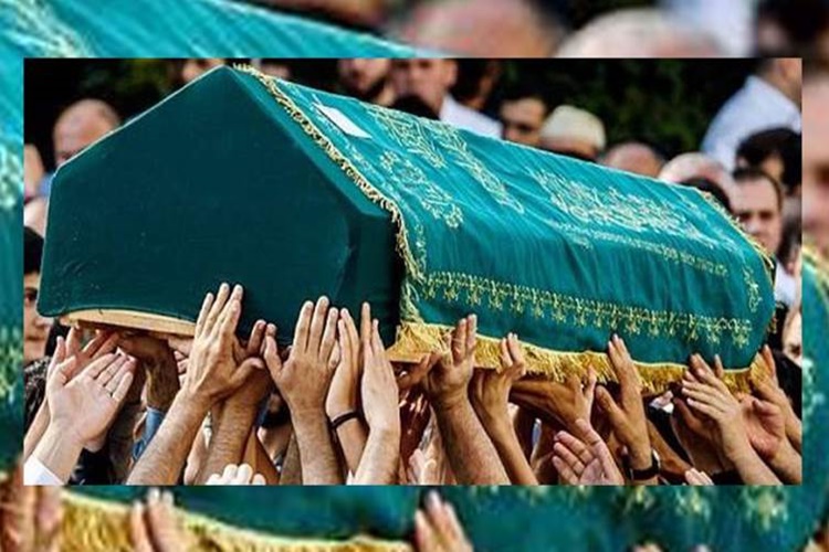Ölen Kişinin Tc Si Nasıl Öğrenilir?