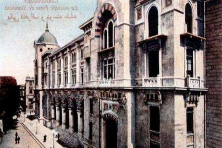 Posta Nezareti Hangi Padişah Döneminde Kuruldu?