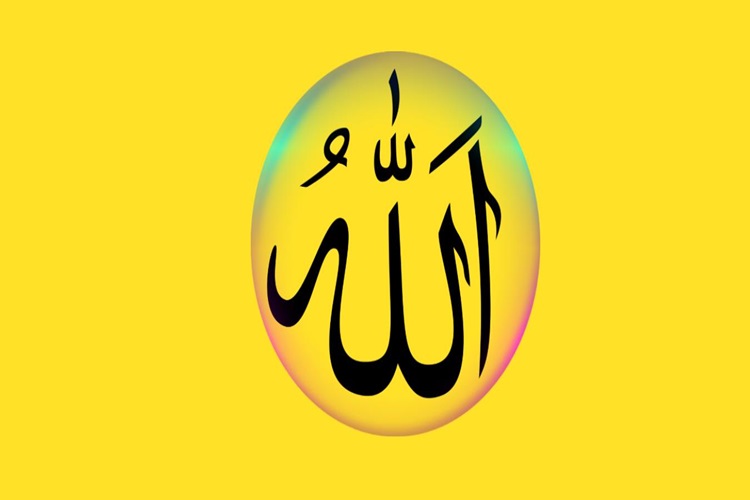 Rüyada Allah Allah Diyerek Uyanmak Ne Anlama Gelir?