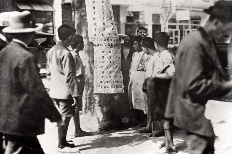 Türkler Latin Alfabesine Ne Zaman Geçti?