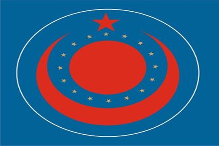  Ülkem Partisi Ne Zaman Kuruldu?