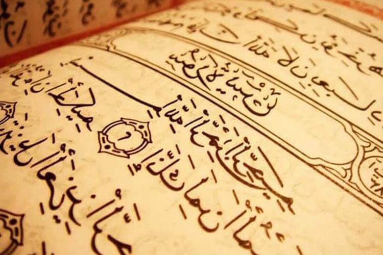 Yasin Suresi Ne İçin Okunur?