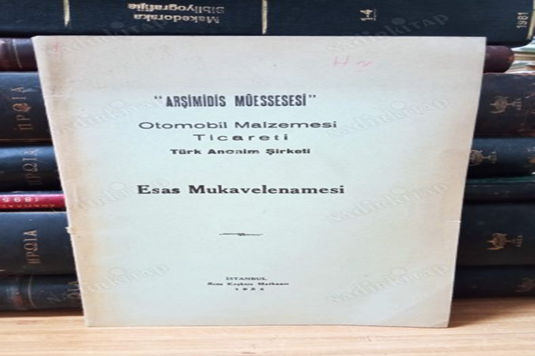 Yorgi Papadopulos Ne Zaman Öldü, Öldüğünde Kaç Yaşındaydı?