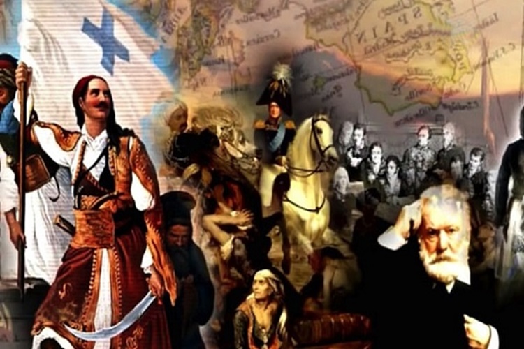 Yunanistan Ne Zaman Bağımsız Oldu?